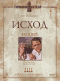 Подробней...